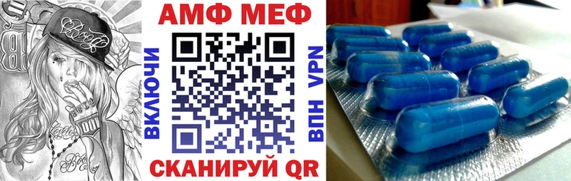 Amphetamine VHQ закладки Козловка