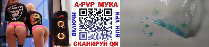 как найти закладки  kraken как зайти  Alpha-PVP СК КРИС  Козловка 