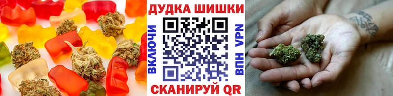 Печенье с ТГК марихуана  где можно купить наркотик  Козловка 