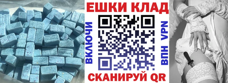 Экстази 99%  Козловка 