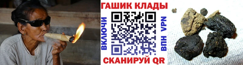 ГАШ VHQ  купить наркотик  Козловка 