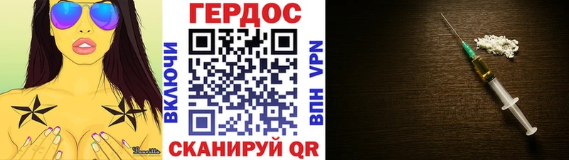 Героин герыч  MEGA зеркало  Козловка 