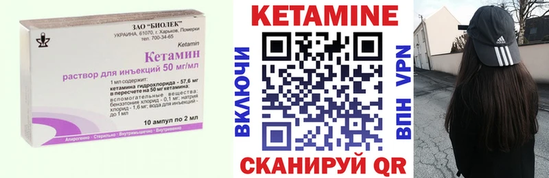КЕТАМИН VHQ  OMG ссылка  Козловка 