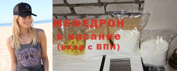 амфетамин Рославль