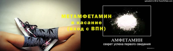 мефедрон мука Алексеевка