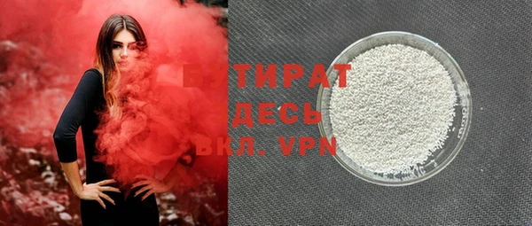 кокс Абаза