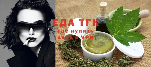 амфетамин Рославль