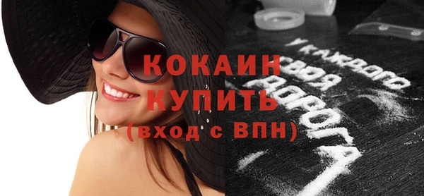 мефедрон Абдулино