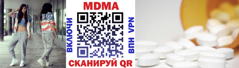 цена наркотик  Козловка  MDMA молли 