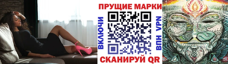 Марки 25I-NBOMe 1,8мг  дарнет шоп  Козловка 