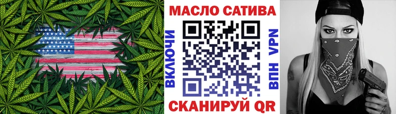 ТГК гашишное масло  где купить наркотик  mega tor  Козловка 